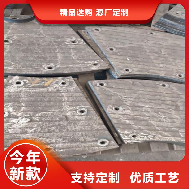 【复合耐磨钢板】高锰钢板适用场景