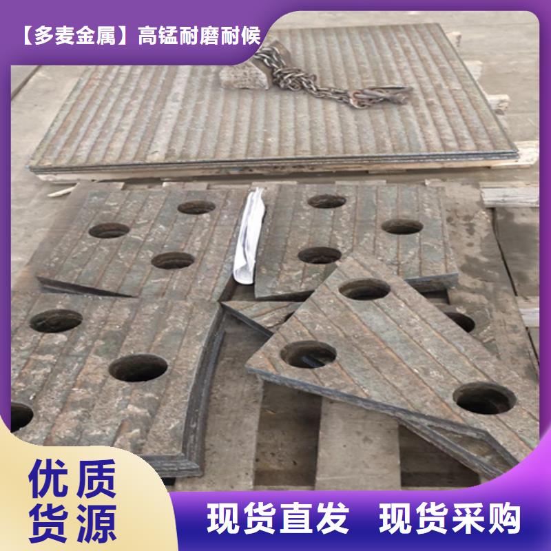 双金属耐磨板厂家直供