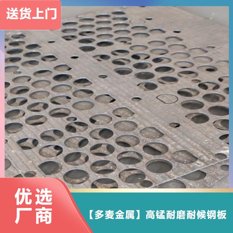 8+4耐磨堆焊板哪里可以定做