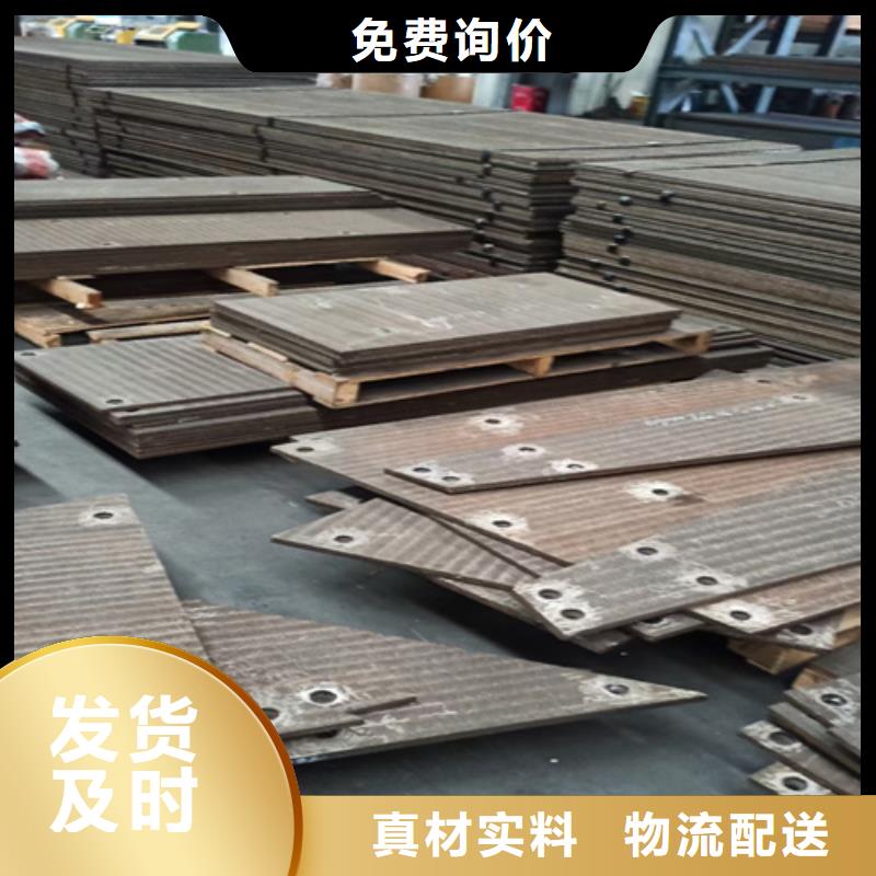 【复合耐磨钢板耐磨400钢板规格齐全】