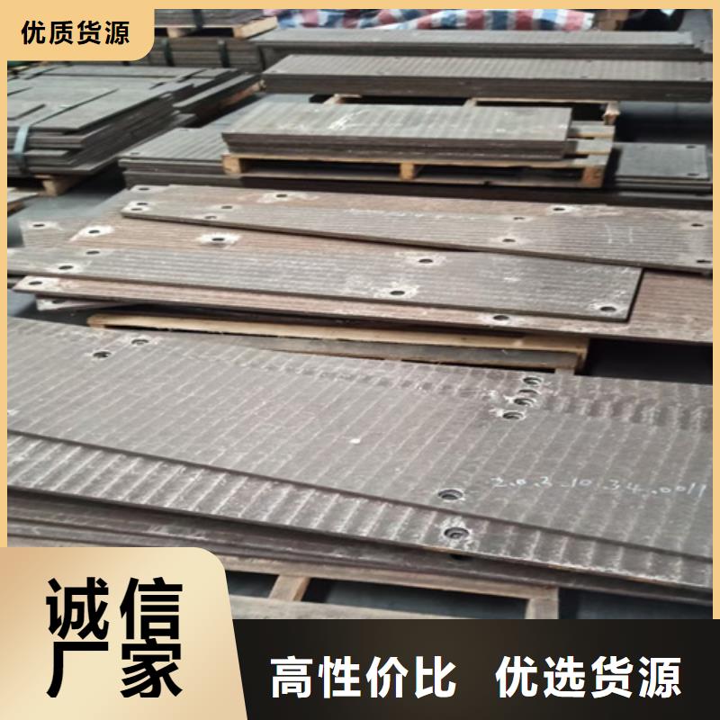 复合耐磨板生产厂家/8+8双金属耐磨板价格多少
