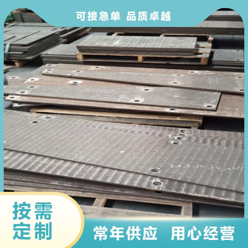 堆焊耐磨钢板哪里卖