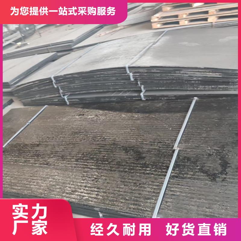 【复合耐磨钢板耐磨400钢板规格齐全】