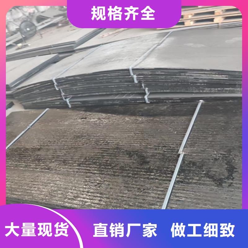 堆焊复合耐磨钢板厂家