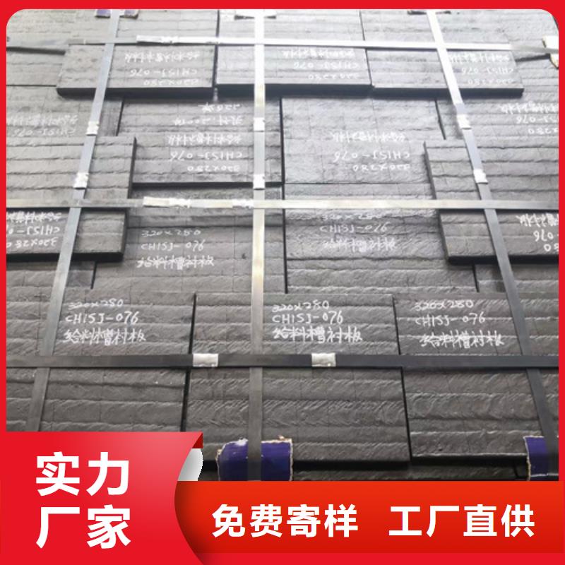 堆焊耐磨板厂家定制