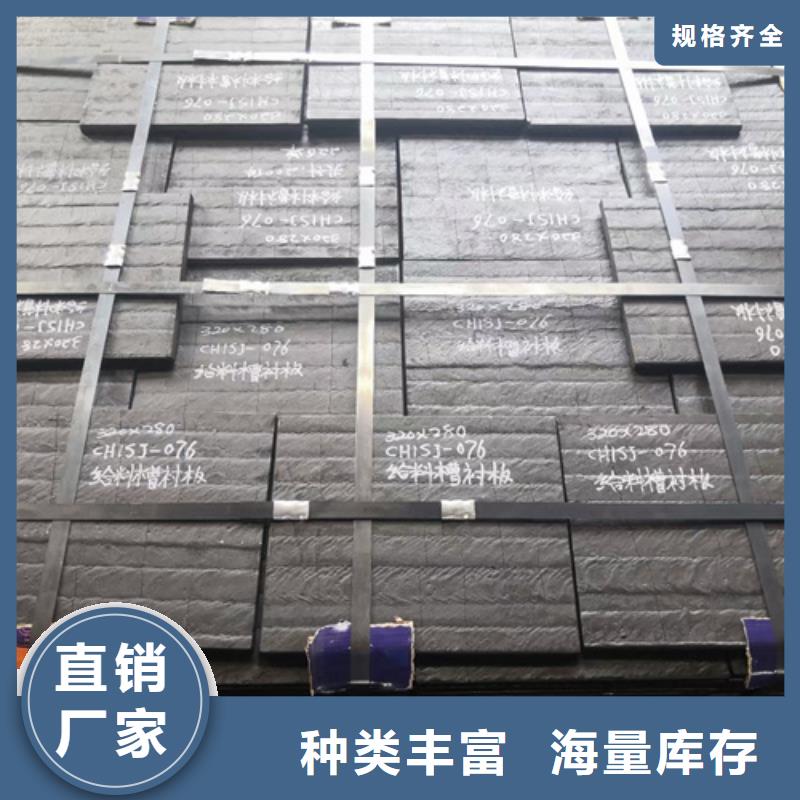 现货8+4堆焊耐磨板-【多麦金属】-生产厂家