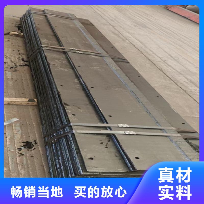 临高县双金属耐磨板厂家价格