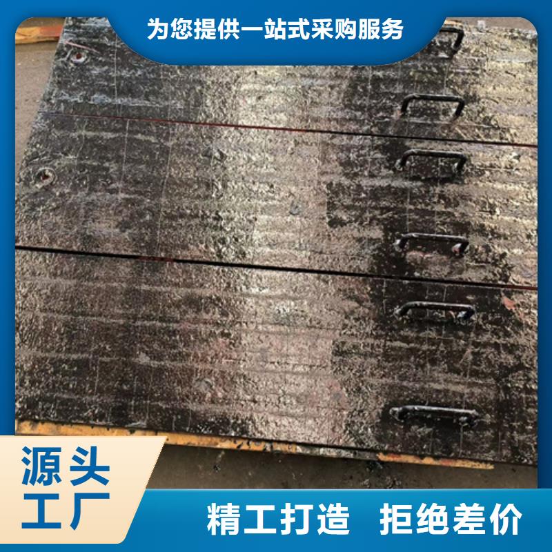 12+12复合耐磨钢板厂家加工