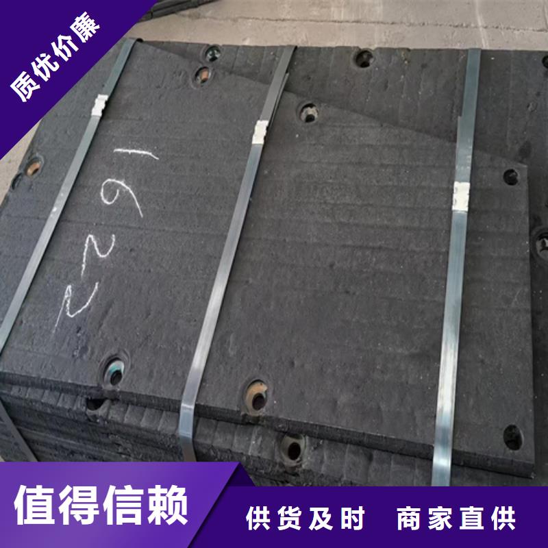 复合耐磨钢板45#钢板品质信得过