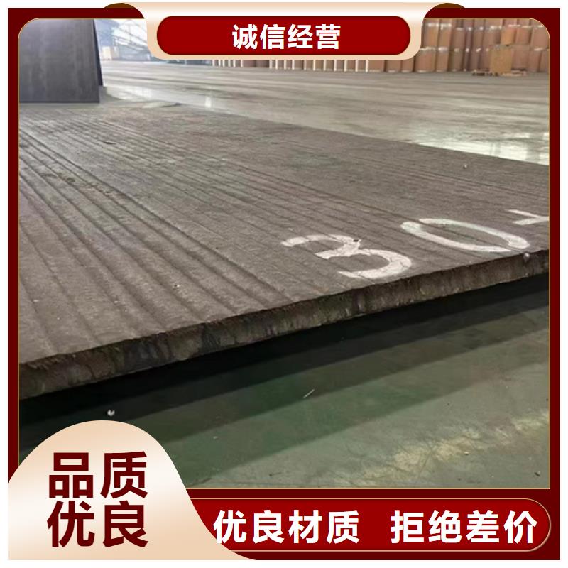 临高县双金属耐磨板厂家价格