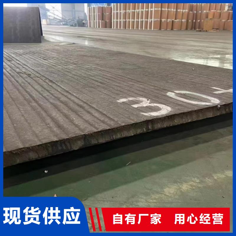 现货6+6耐磨板-【多麦金属】-来图定制