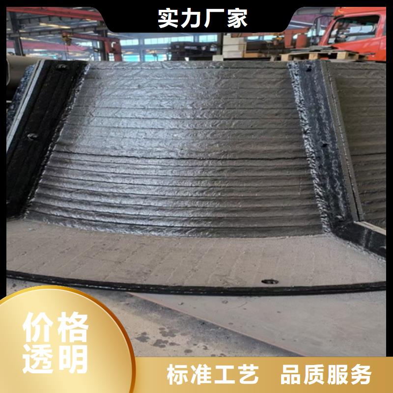 复合耐磨板生产厂家/6+4复合耐磨钢板供应商