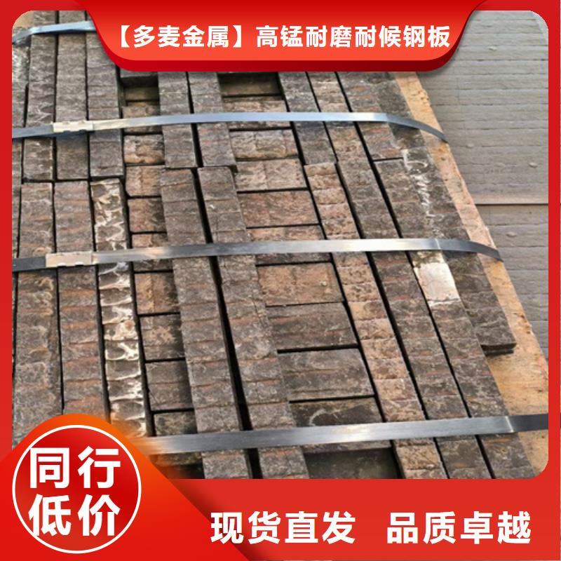 哪里经销10+8堆焊耐磨板