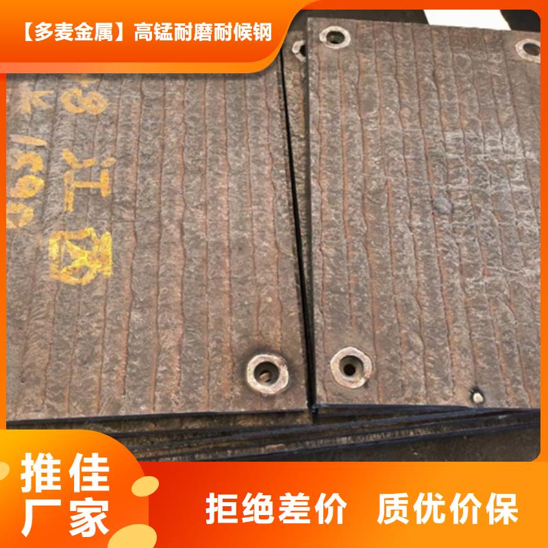8+8堆焊耐磨板现货-【多麦金属】-来图定制