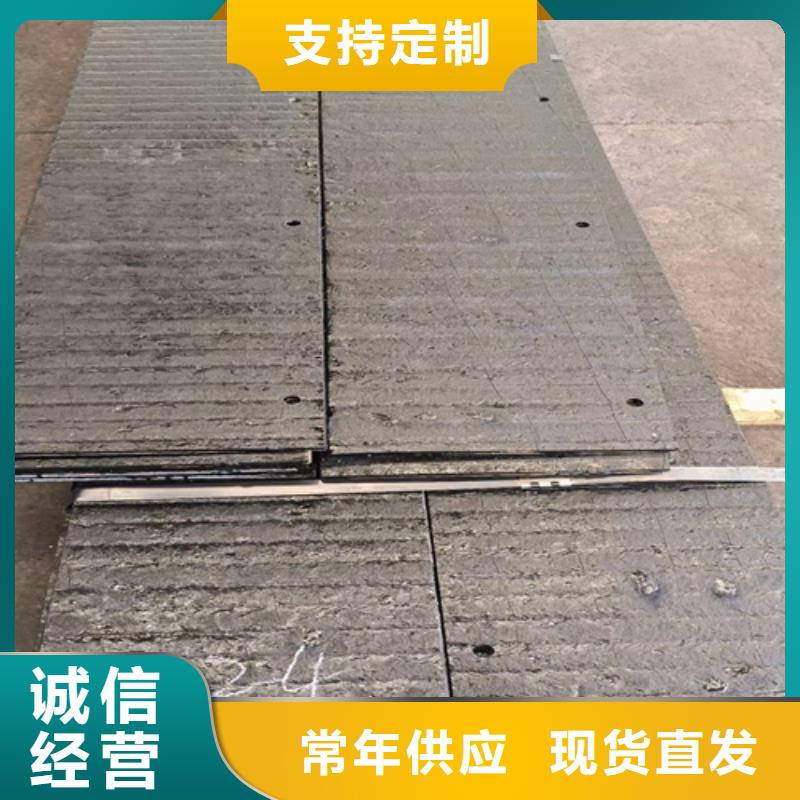 复合耐磨钢板厂家直销