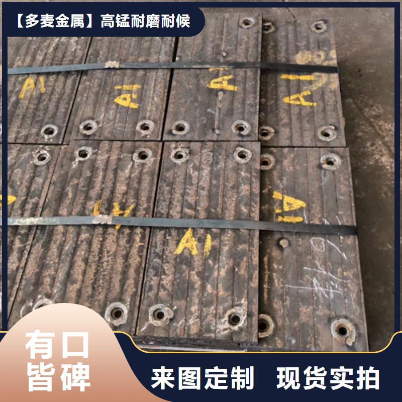 14+4复合耐磨板厂家直销
