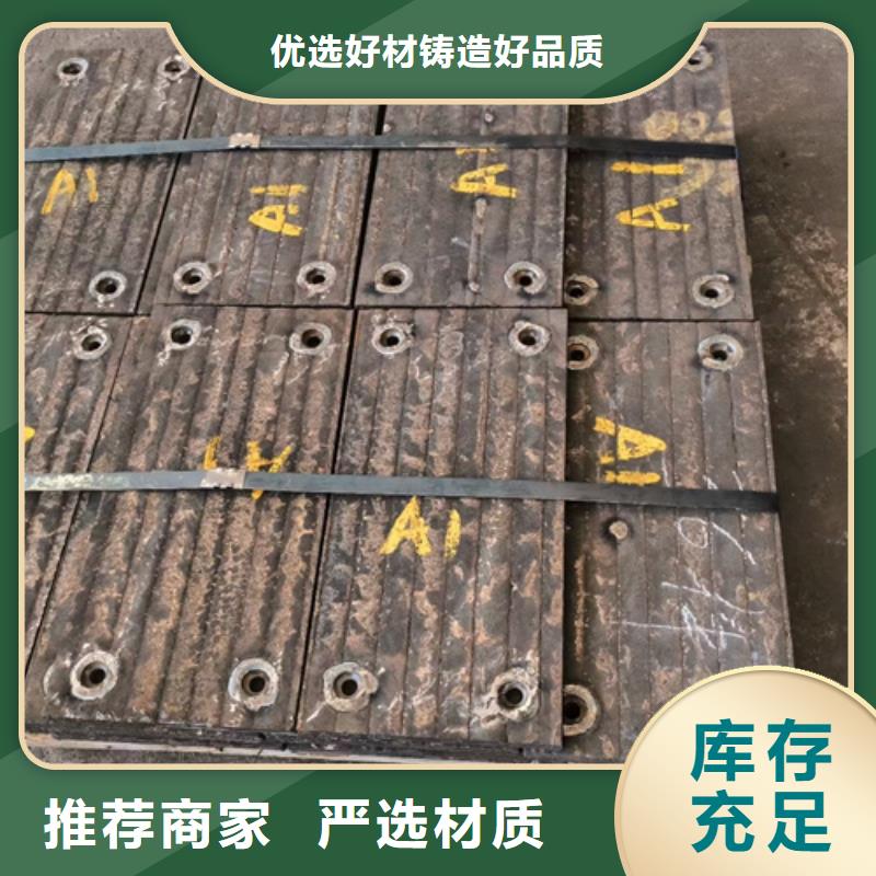 8+4复合耐磨板加工厂家