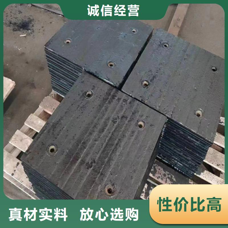 琼中县8+4堆焊耐磨钢板厂家定制加工