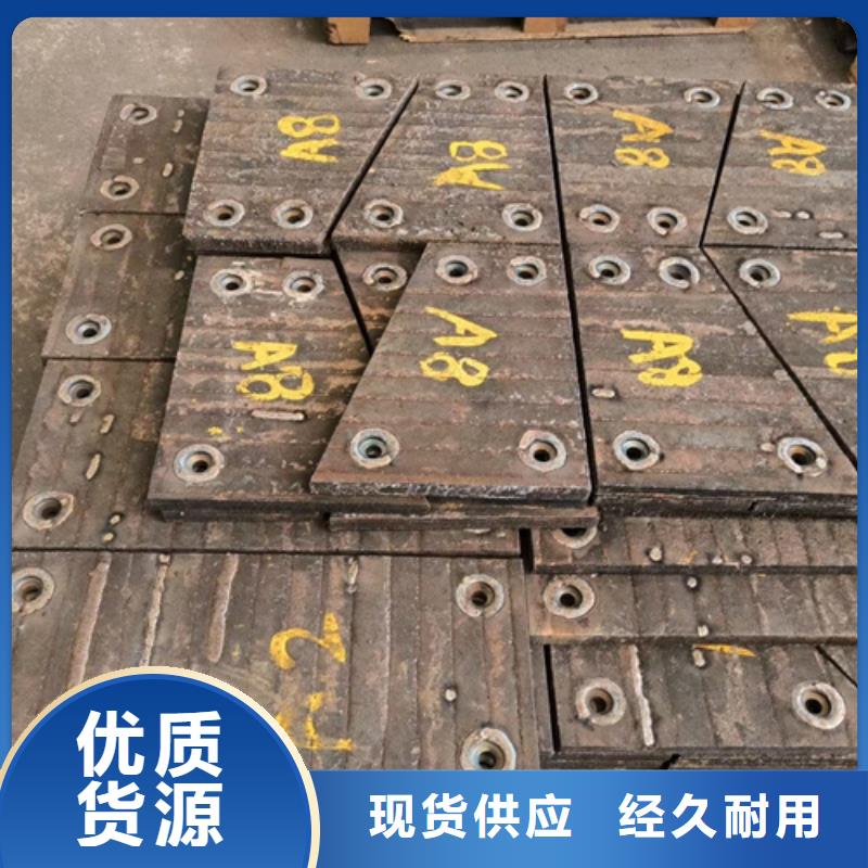 耐磨堆焊钢板生产厂家/8+8双金属耐磨板批发零售