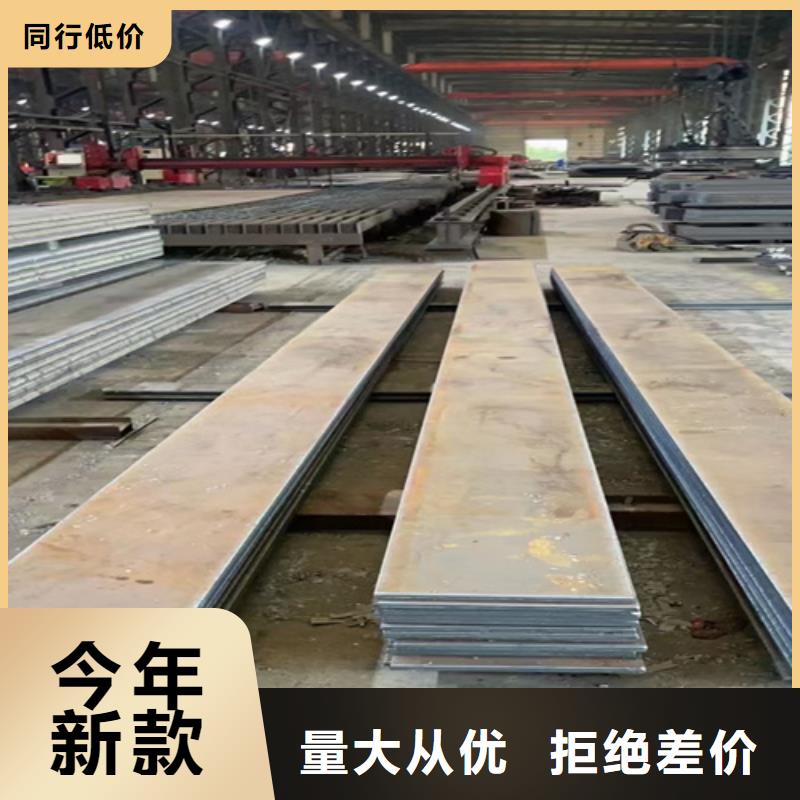 高锰钢板多少钱一吨