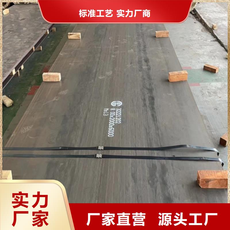 十三锰钢板20个厚价格多少