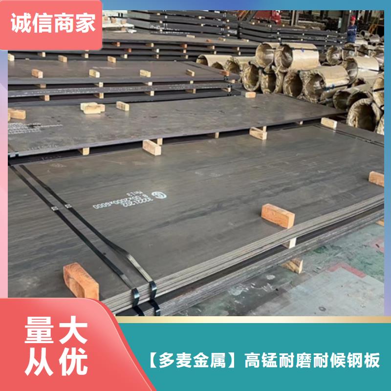 锰13高锰耐磨钢板价格多少