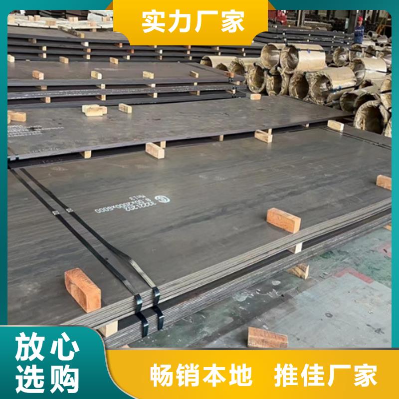 锰13高锰耐磨钢板切割加工