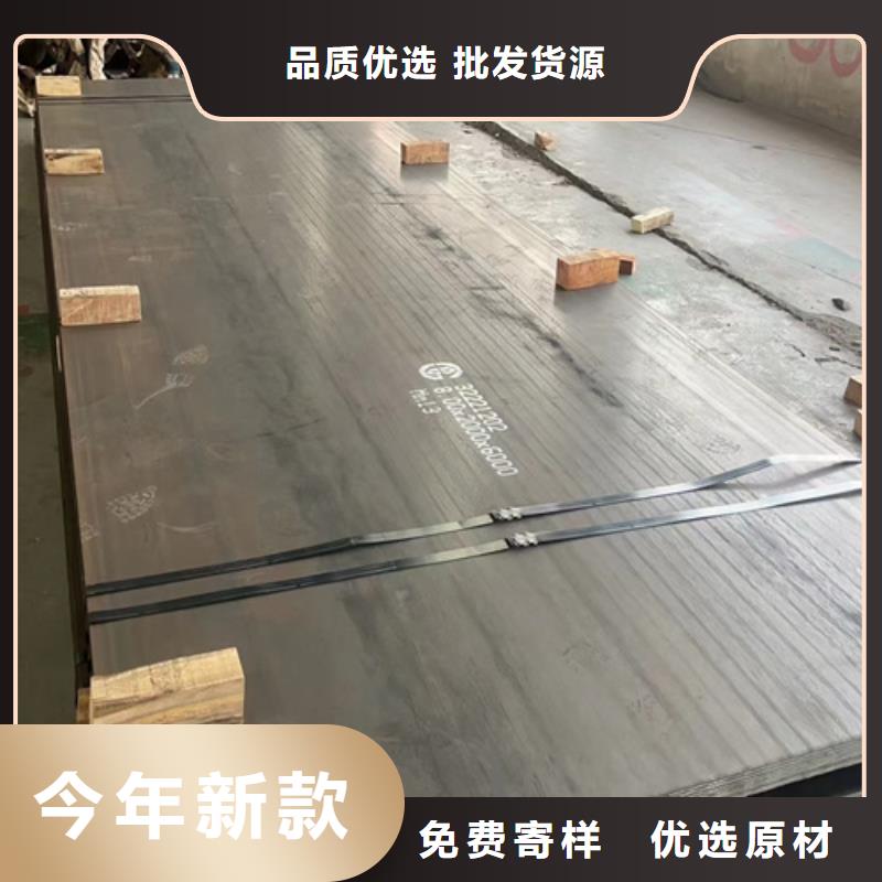 高锰钢板货源充足