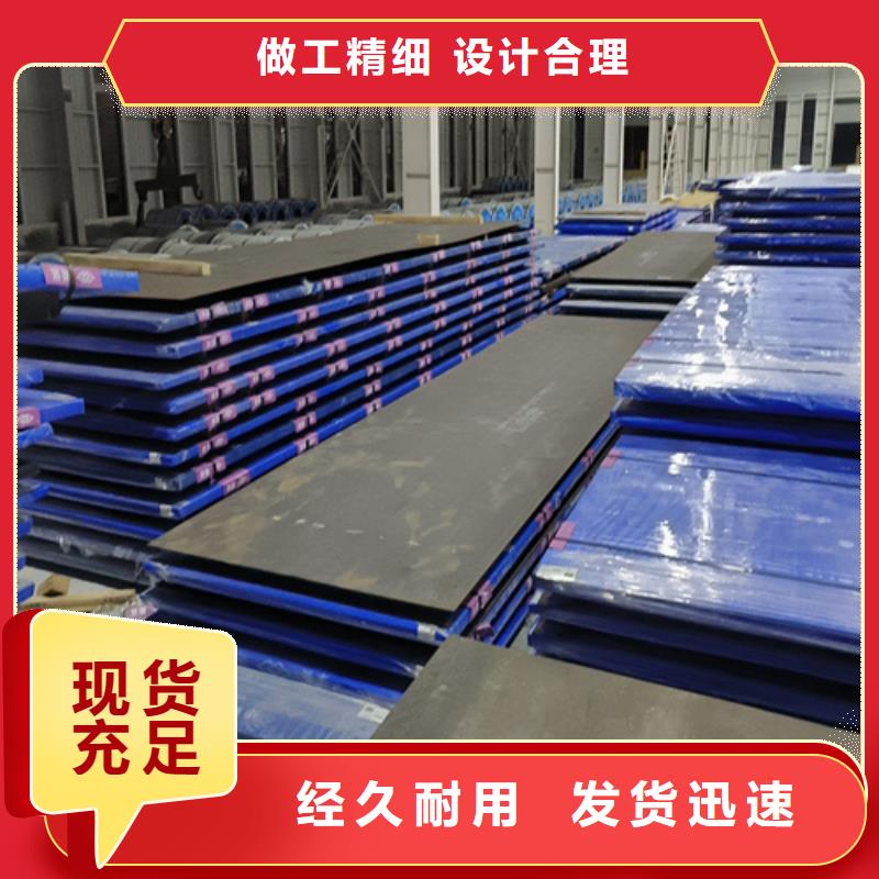 锰mn13钢板价格多少
