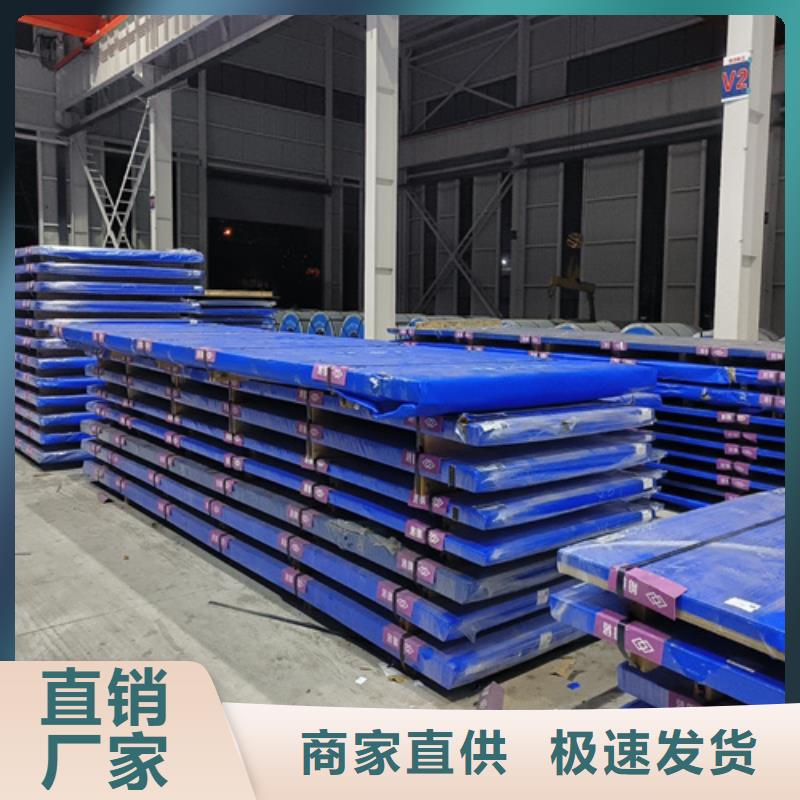 高锰钢板耐候锈钢板质量层层把关