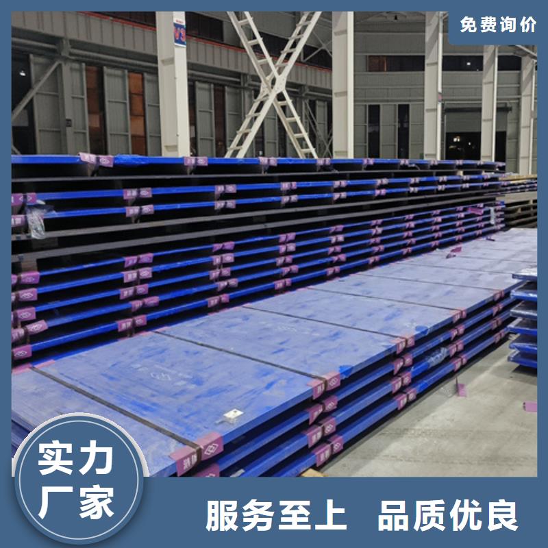 高锰钢板今日新品