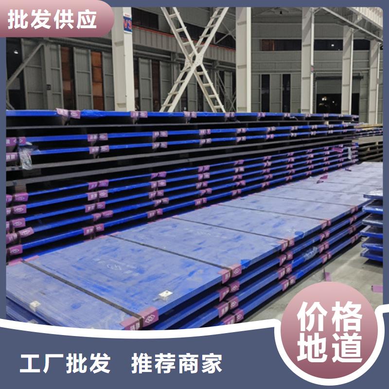 锰钢板价格多少
