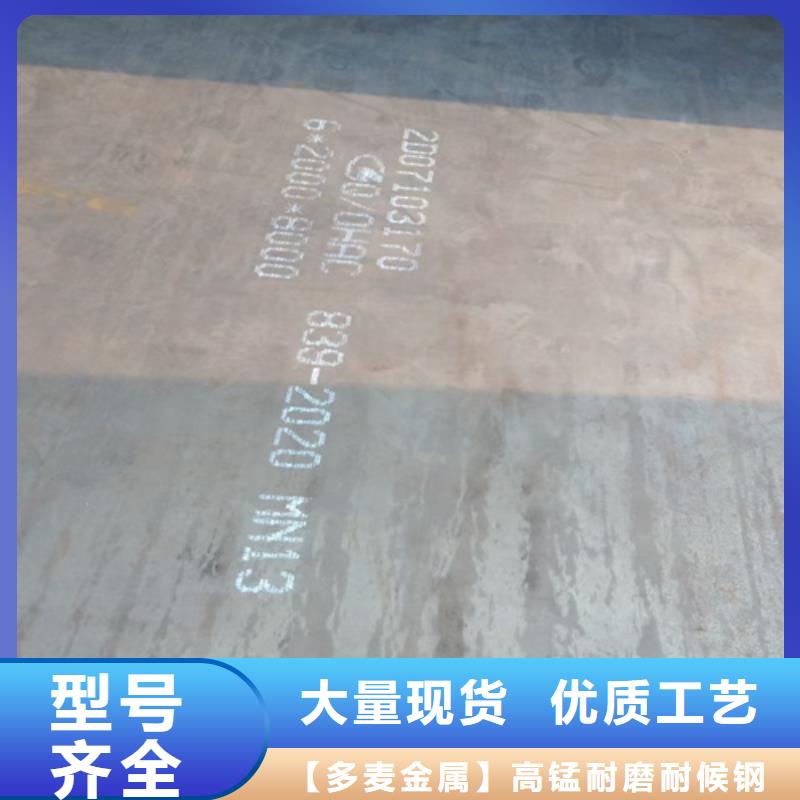 20mn23alv无磁钢哪里经销