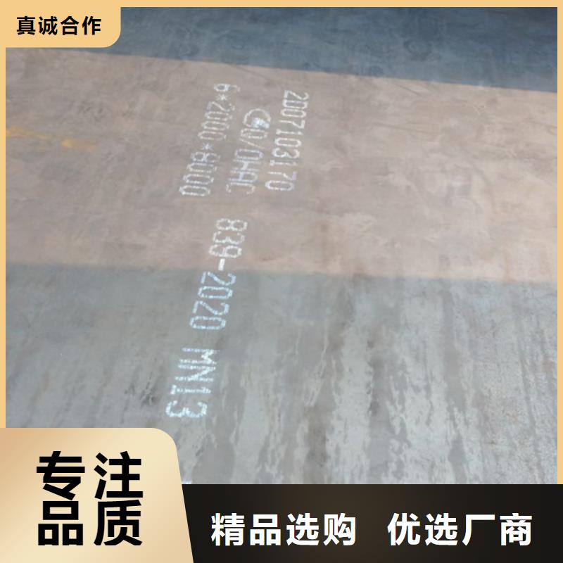 mn13钢板-耐磨mn13板价格多少