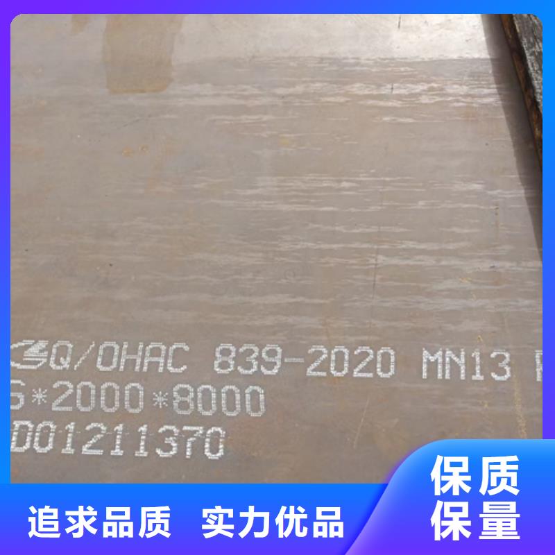 高锰钢板多少钱一吨