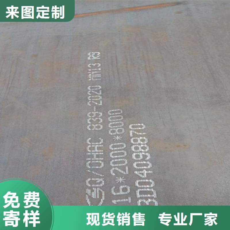 乐东县锰十三耐磨钢适用于抛丸机内衬