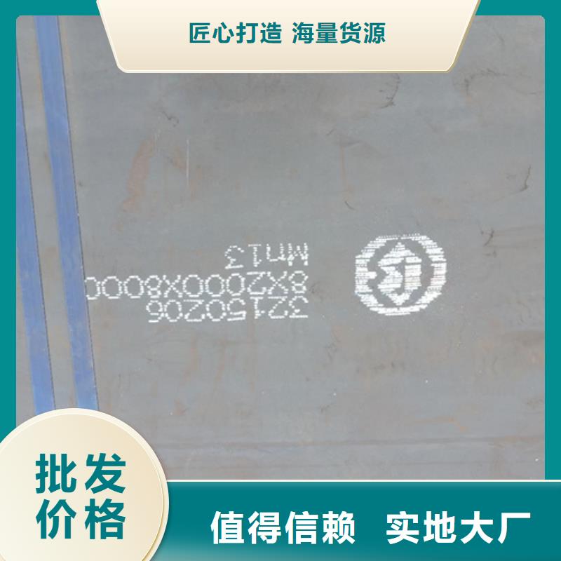 20mn23alv无磁钢板供应商