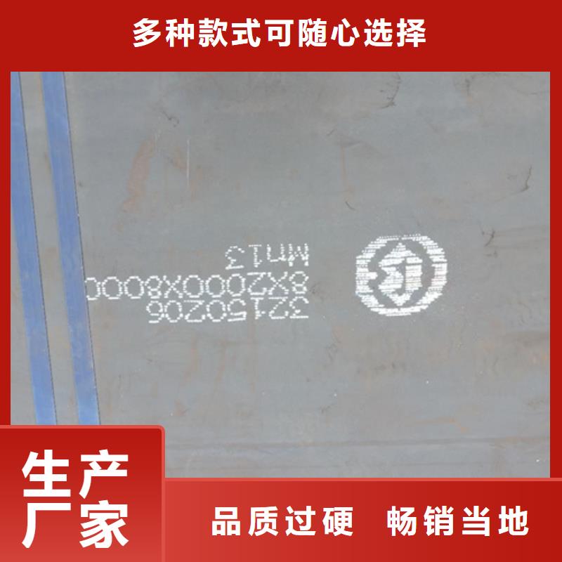 耐磨锰13钢板多少钱