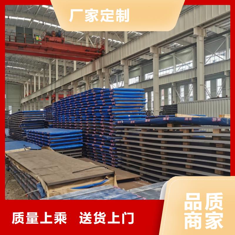 20mn23alv无磁钢板供应商
