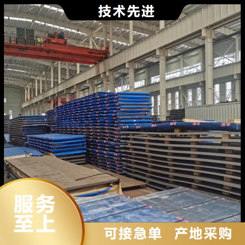 mn13高锰耐磨钢板质量保证
