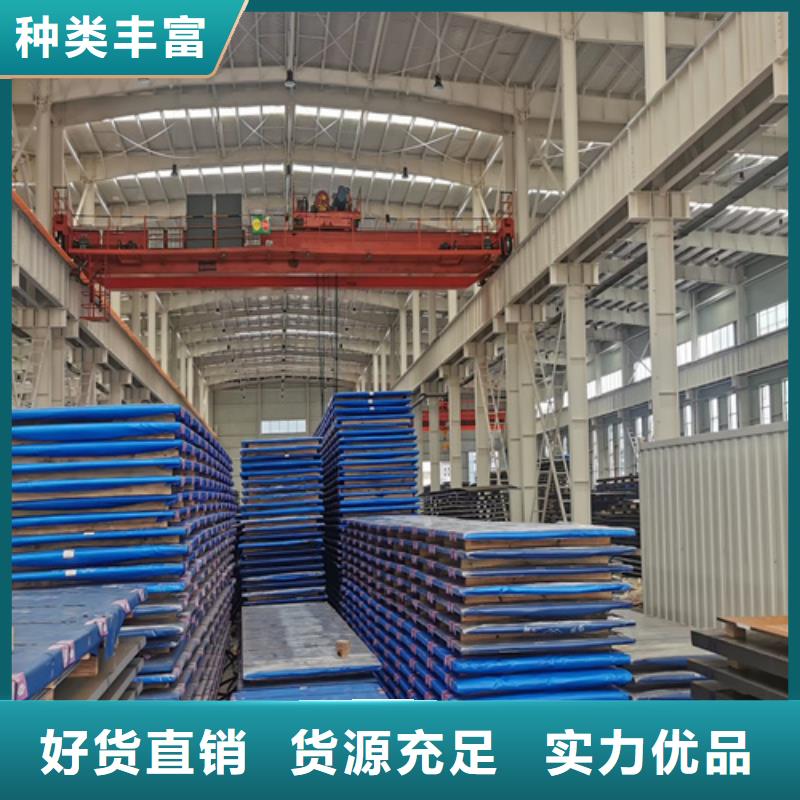 十三锰钢板6个厚哪里卖