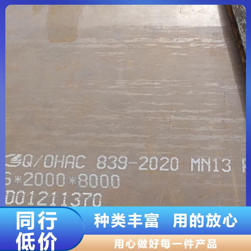耐磨锰13钢板多少钱