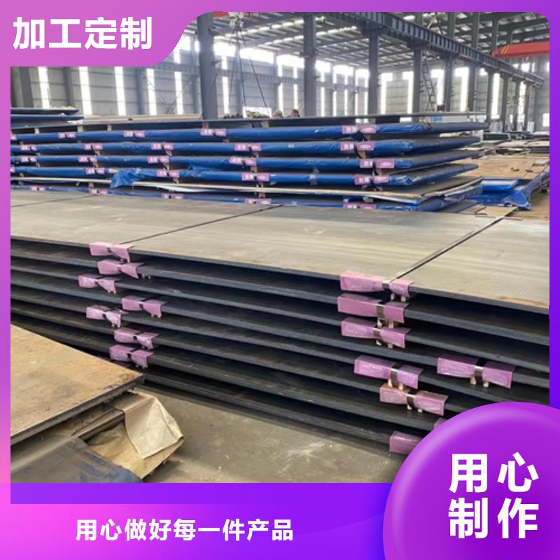 mn13高锰钢经销商