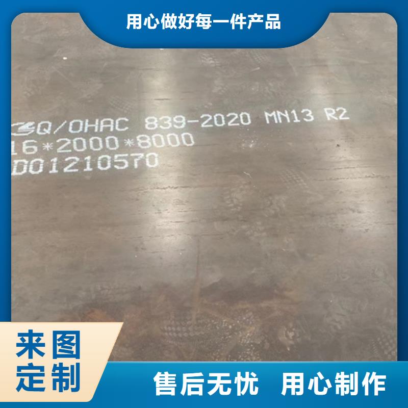 20mn23alv无磁钢板哪里经销
