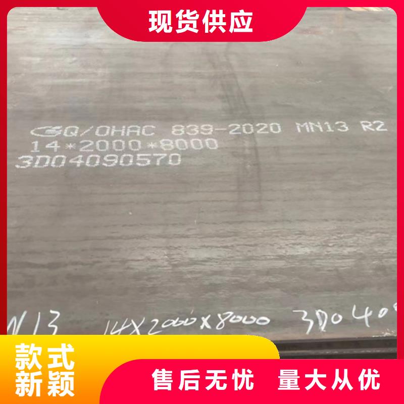 猛13钢板10个厚东方市价格多少