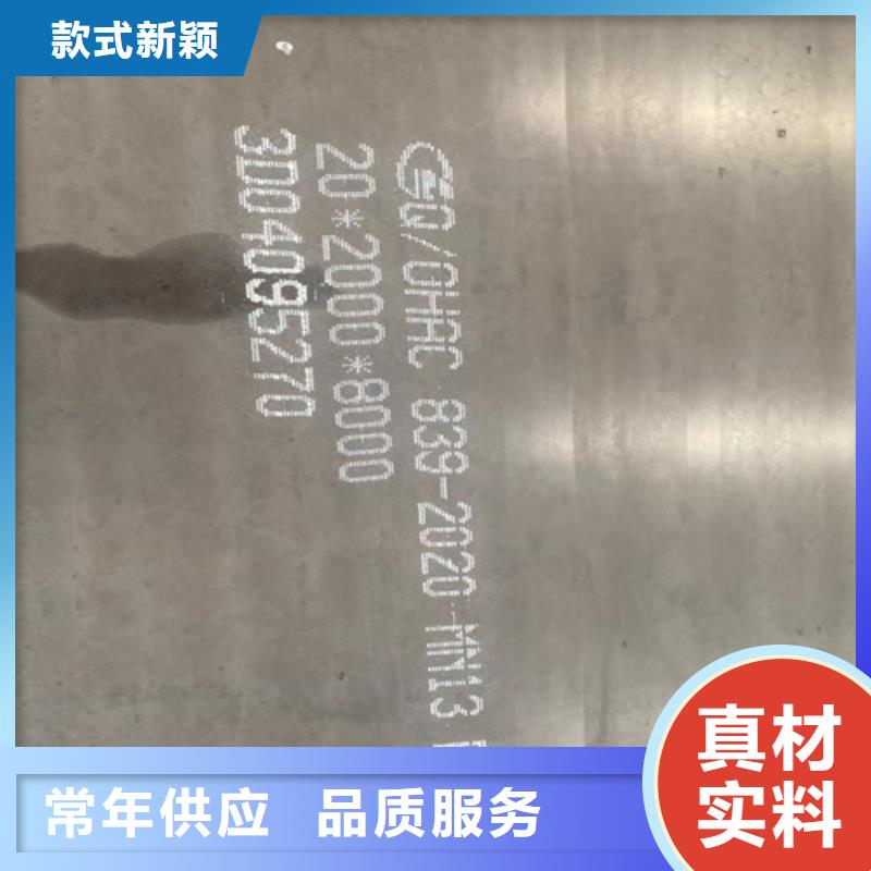 20mn23alv无磁钢价格多少