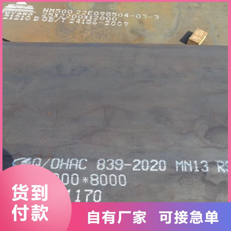 哪里经销锰13高锰钢板