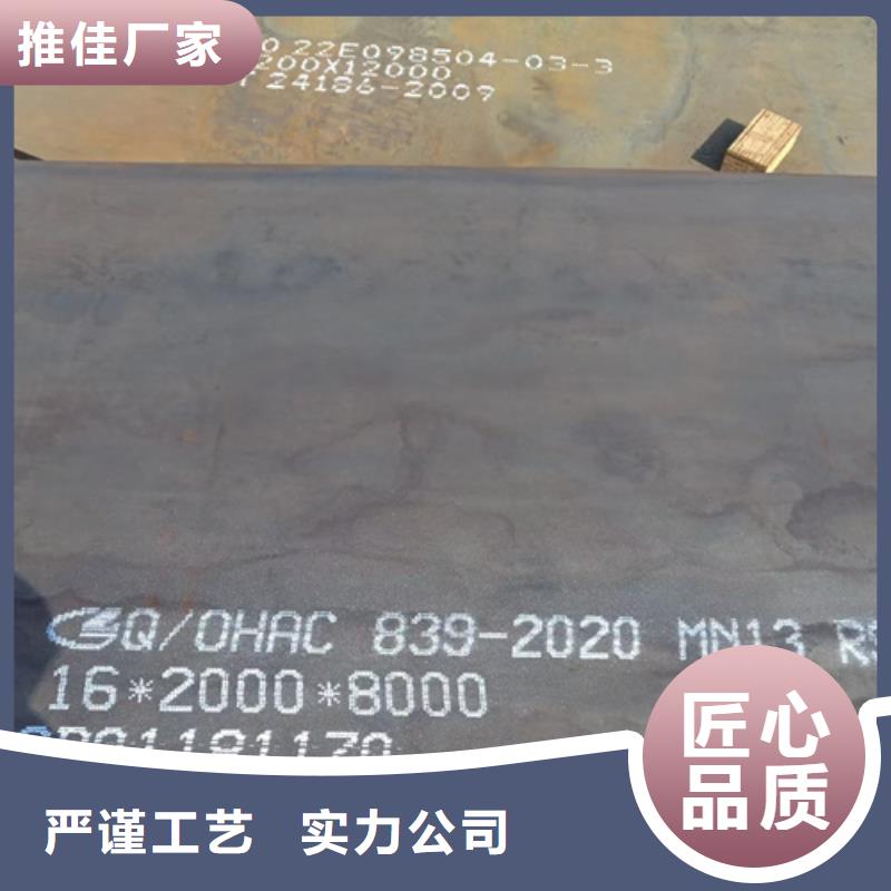 20mn23alv无磁钢板供应商