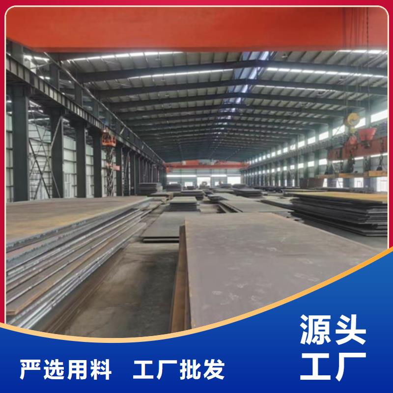 锰十三钢板适用于抛丸机内衬