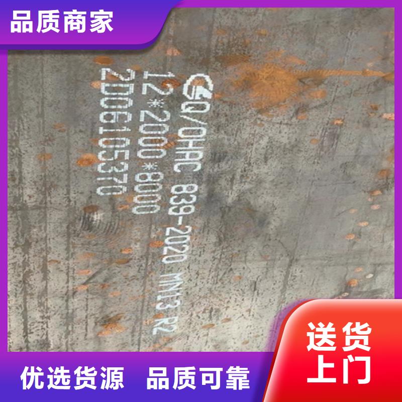 Mn13高锰钢板市场价格多少